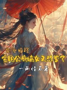 20年音伶