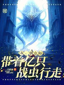 寻秘之后