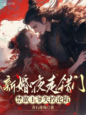 躺平炮灰？未来暴君教我宫斗！
