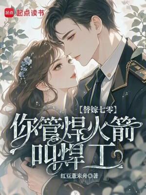 禁忌人皇