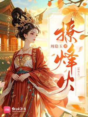 抗战:我升官系统就爆兵