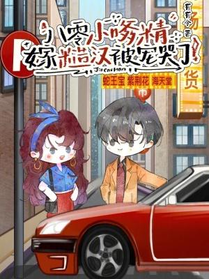 没有修仙天赋的我只能重拾武道