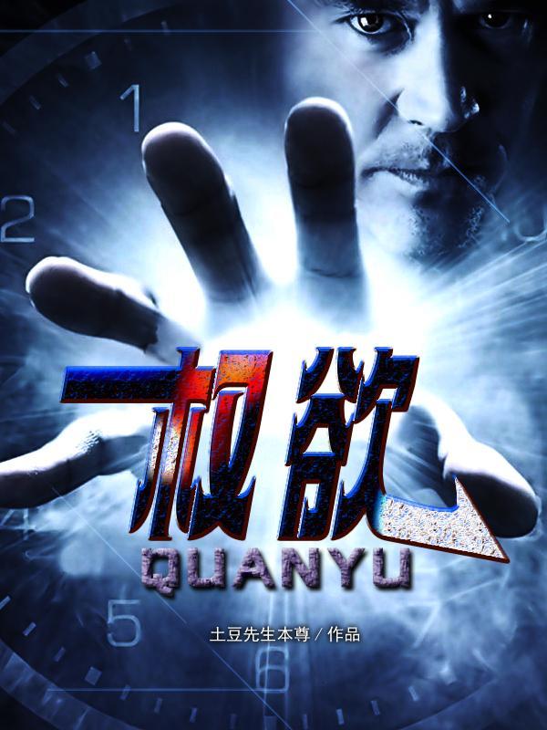 修仙小书生