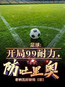 狂枭：地府无渡
