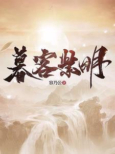 穿越1976：少年大有可为