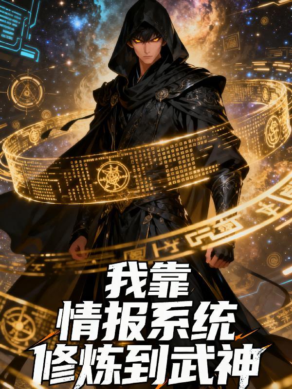 四合院:我当兵回来了