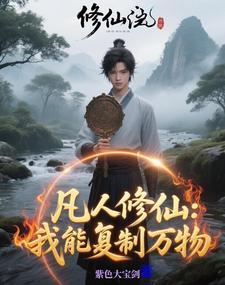 八零后妈不好当,但富婆可以!