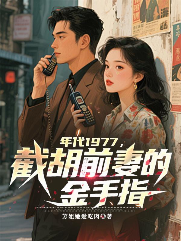开局被驱逐,奖励不死之身