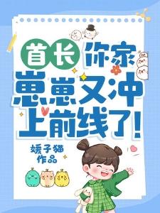 照顾嫂嫂一天,修为涨一千