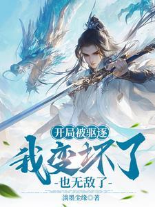 综漫：比企谷的奥特物语有问题
