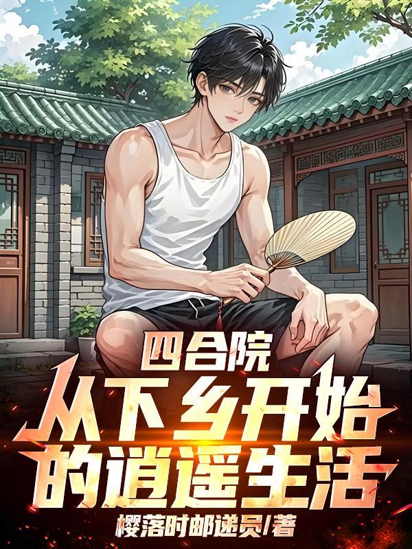 观影,让星铁见识崩坏树海理论