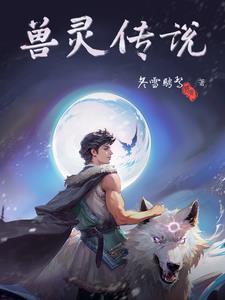 都市风云之逆转人生