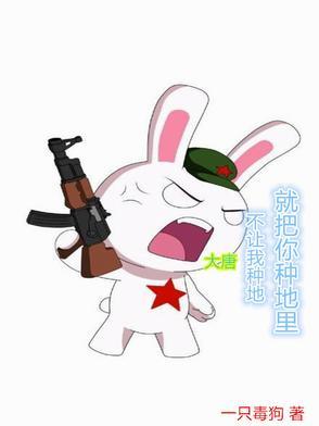 混沌珠逆：从杂役到万界至尊