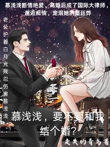 超级兵王穿越古代
