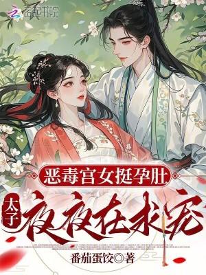 旅行社通万界,真千金带国家飞升