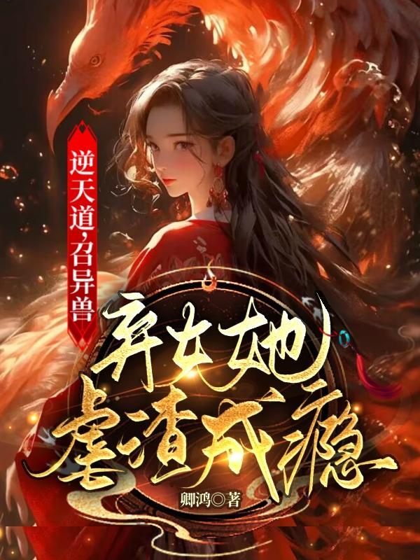 干白事儿怎么了?有种别叫我先生