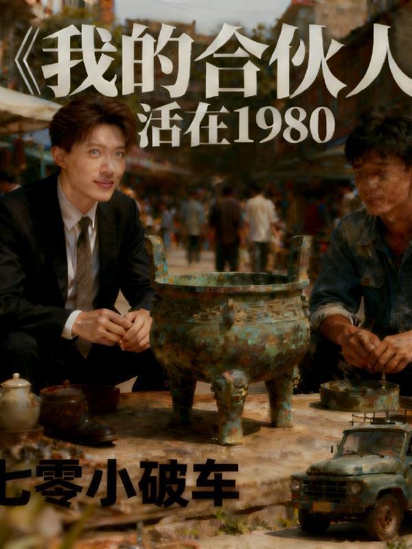 乱世边军一小卒