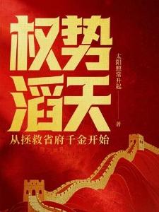 修仙也要拼工作啊