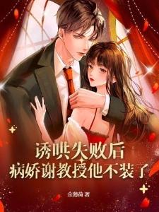 直播李世民穿成扶苏