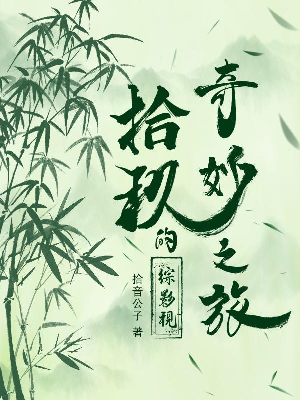离婚后,他带着四胞胎闪耀全球