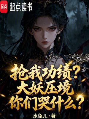 从女子监狱走出后,全球震惊