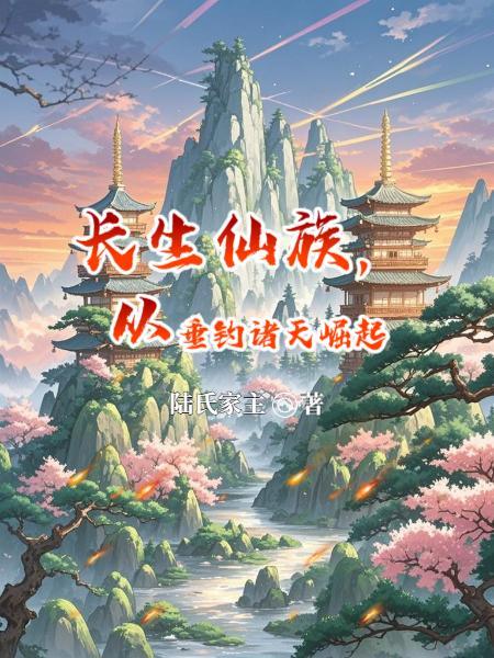 昨日流入城
