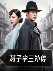 缘为仙
