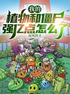 四合院:开局系统选错人