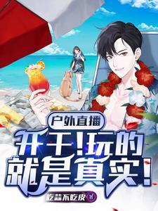 万界代购,我给国家当供应商