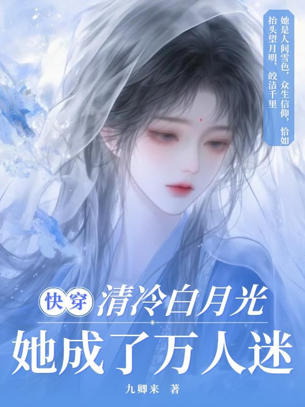 帝级战力