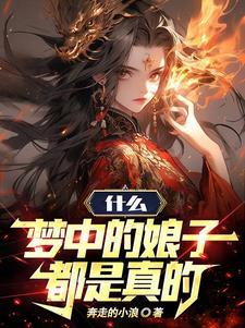 偃骨渡厄