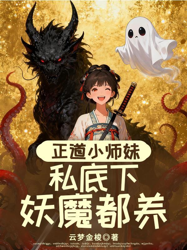我被不在了
