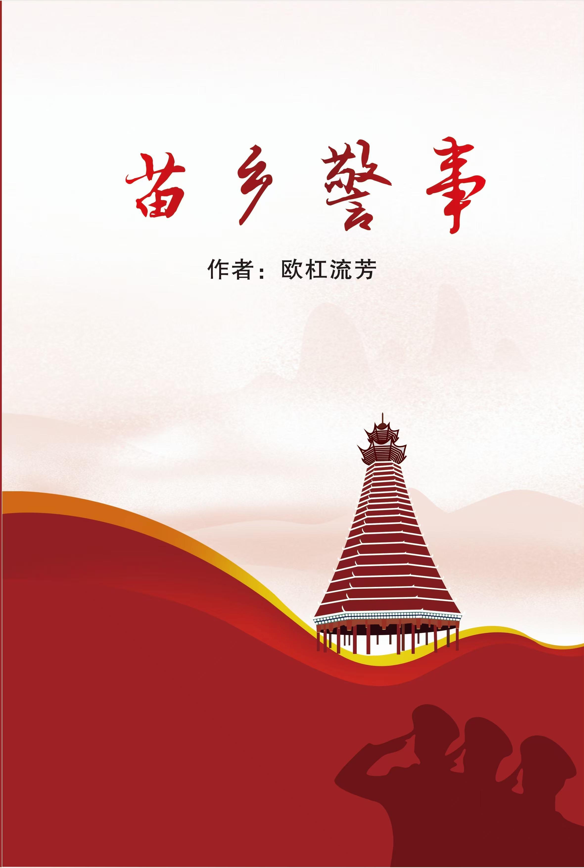 开挂哪吒去取经