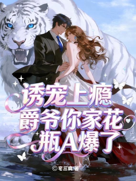 数字江湖:开局复制神级八极拳