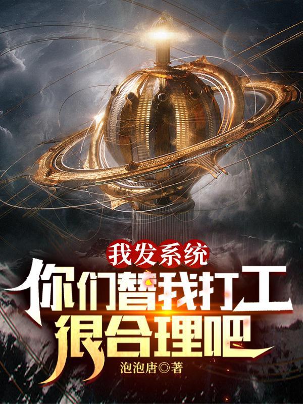 明末,起兵两万我是五省总督