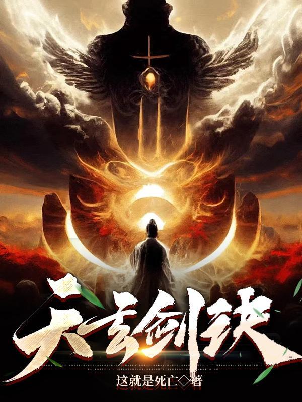 半边脸