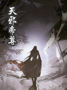 年方八岁,被仓促拉出登基称帝!