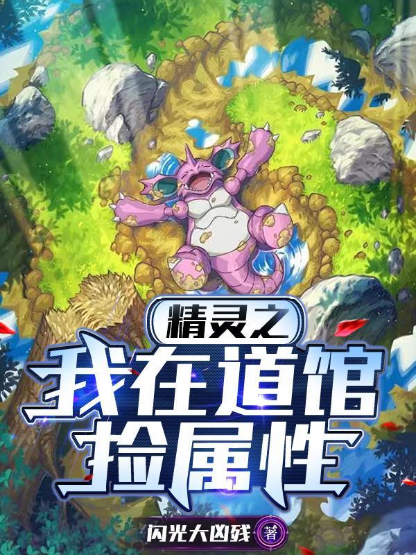 被绿后,我刷到了三界直播间