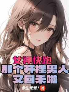 龙焱现世,世界特种部队排名崩了