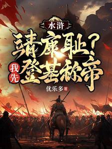 哭天喊地七仙女
