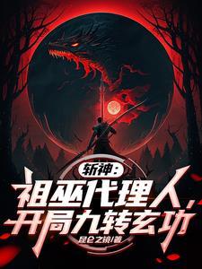 政哥以六城为礼，我灭六国报之