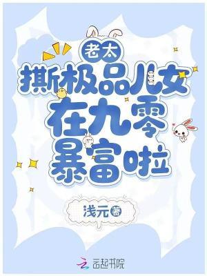 这里明镜悬了