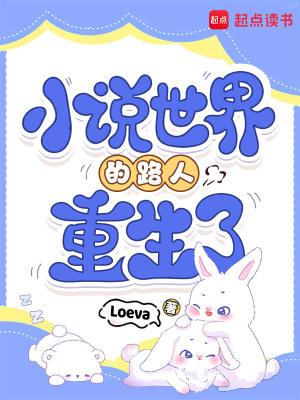 回到1973做暖男