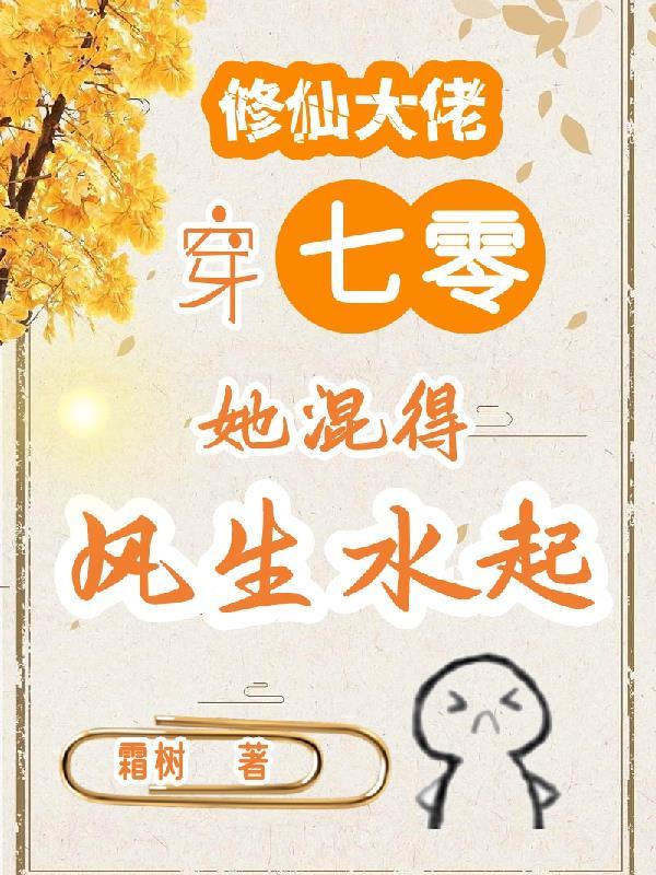 你家暴我,我礼尚往来你哭什么?