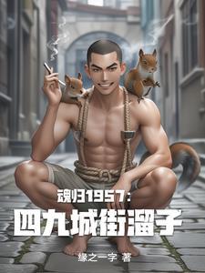 恭喜,你前妻是京圈新贵白月光