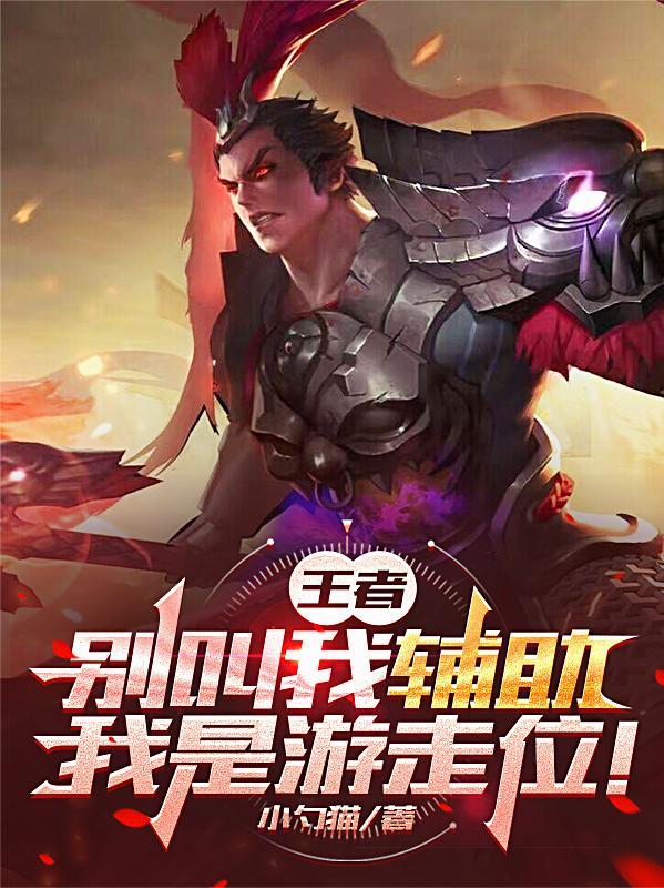 综影视之沉浸式恋爱