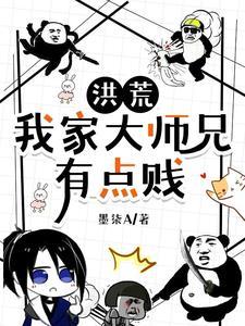 我的盲人小提琴手男友