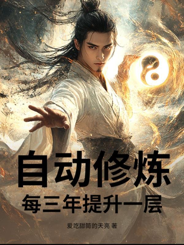 末世：我靠异能带队求生