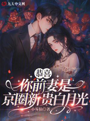 八零女中医:极品小姑带娃进城了