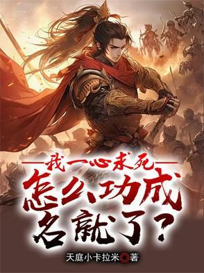 渣夫护寡嫂?年代娇娇她改嫁逆袭